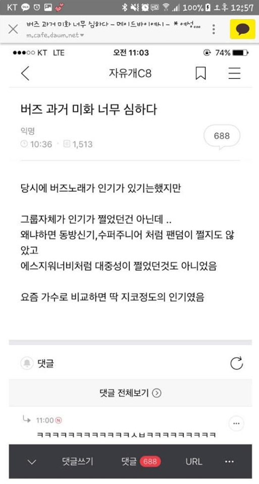 가수 버즈 과거 리즈시절